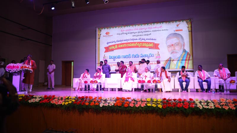 Sri Mulugu Ramalingeshwara Varaprasad Siddhanti was honoured with Jyotishyasastra Vignana Visharadha at Tummalapalli Kalakshetram, Vijayawada (174)